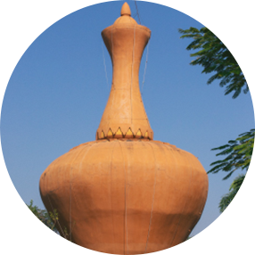 ต้นน้ำคนโท