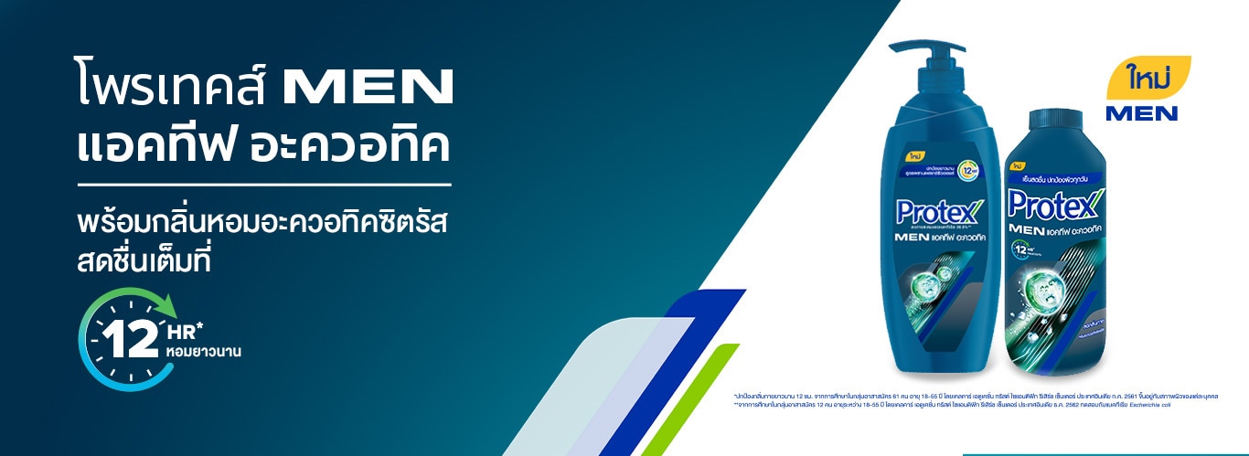 ป้ายผู้ชาย