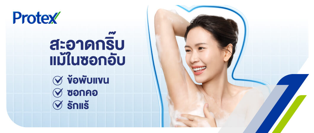 ผิวน้ำมันเมล็ดแฟลกซ์