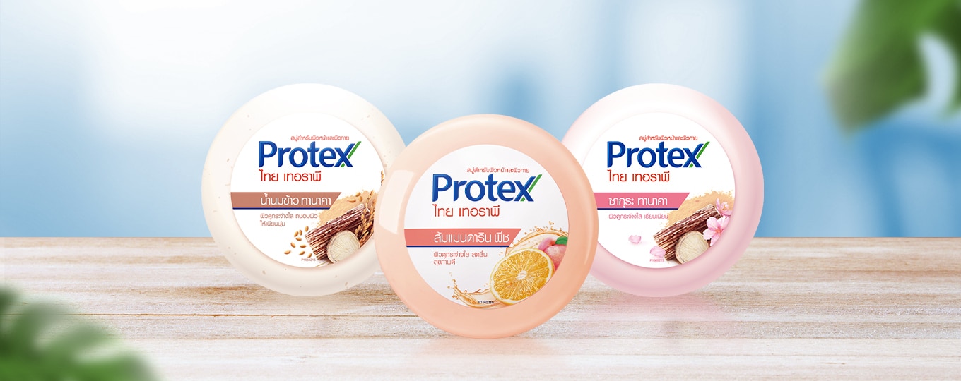 สบู่สมุนไพร โพรเทคส์ ไทยเทอราพี ก้อนกลม