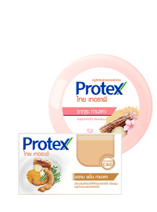 สบู่ก้อนสมุนไพรโพรเทคส์