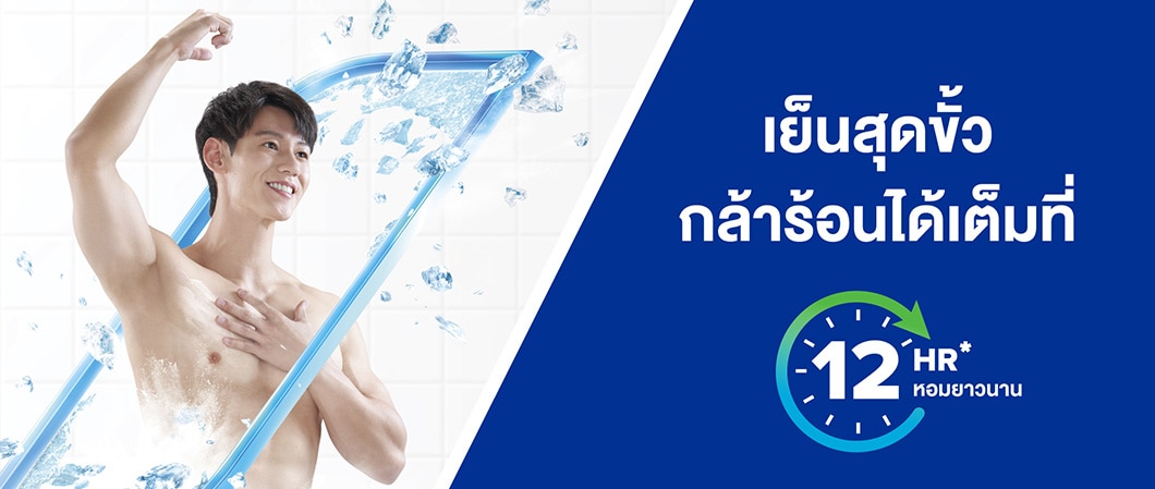 ทัลคัมคูลไอซ์แบนเนอร์ ทัลคัมคูลไอซ์แบนเนอร์